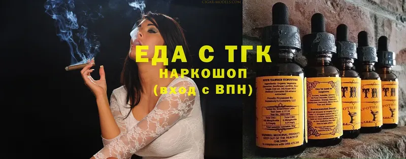 Cannafood марихуана  Сим 