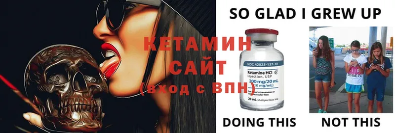 КЕТАМИН ketamine  Сим 